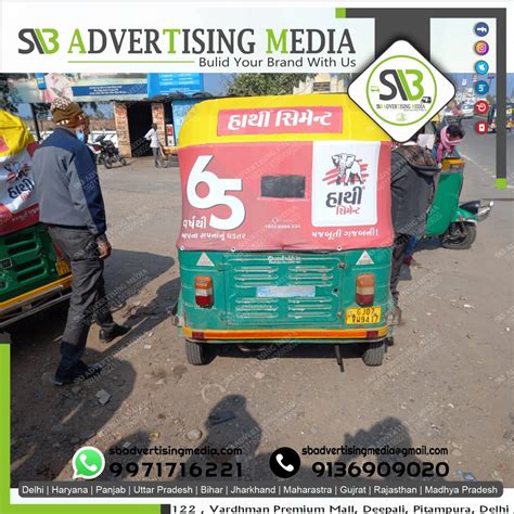 Auto Rickshaw Advertising In Nadiad Gujarat At Rs Unit Auto