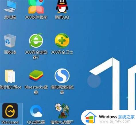 Win10桌面图标变大了怎么还原windows10桌面图标变大了如何还原 Windows系统之家