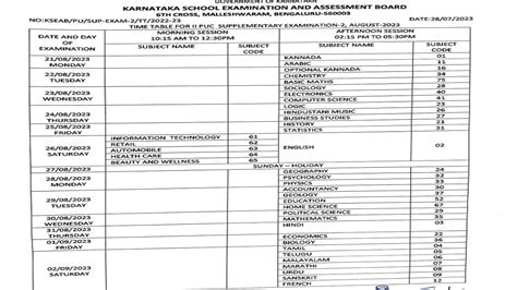 Karnataka 2nd PUC 2023 Supplementary Exam Dates Released Kseab