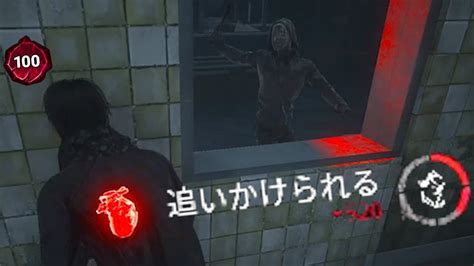 Dbd リージョン最強の新モード「消灯」で1分チェイス Youtube