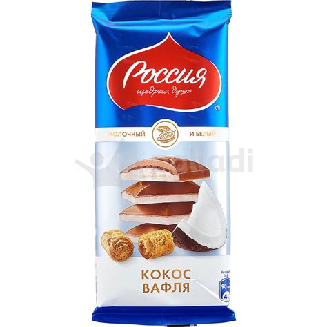 Шоколад Россия 82г молочный и белый с кокосом и вафлей купить за 99 руб ...