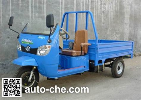 Shifeng Cab Cargo Moto Three Wheeler SF200ZH 3 Manufactured By Shandong