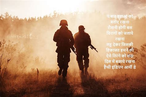 Happy Indian Army (Sena Diwas) Day 2020 Status: Veteran Day ...