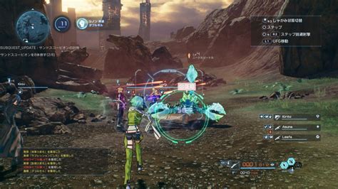 Sword Art Online: Fatal Bullet Gameplay Hands-on | Geek Culture