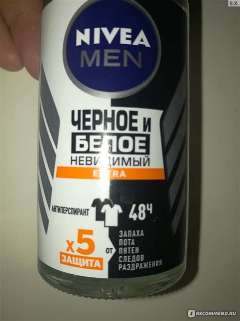 Антиперспирант шариковый NIVEA Черное и белое Невидимый Extra ...