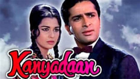 Watch Kanyadaan Full Movie Online, Romance Film