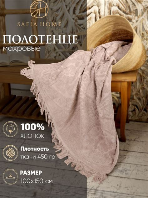 Полотенце махровое банное для тела и пляжа 100x150 купить по низким ...