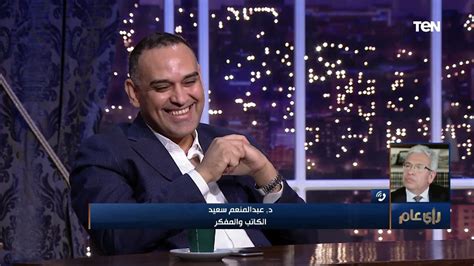 هل انتهى عصر الصحافة الورقية؟ بكل صراحة دعبد المنعم سعيد يجيب