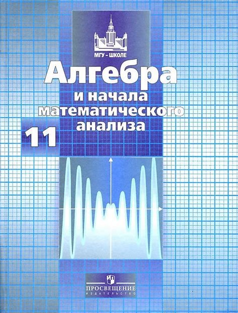 Гдз по физкультуре 10 11 класс | Лучшие домашние задания РУнета