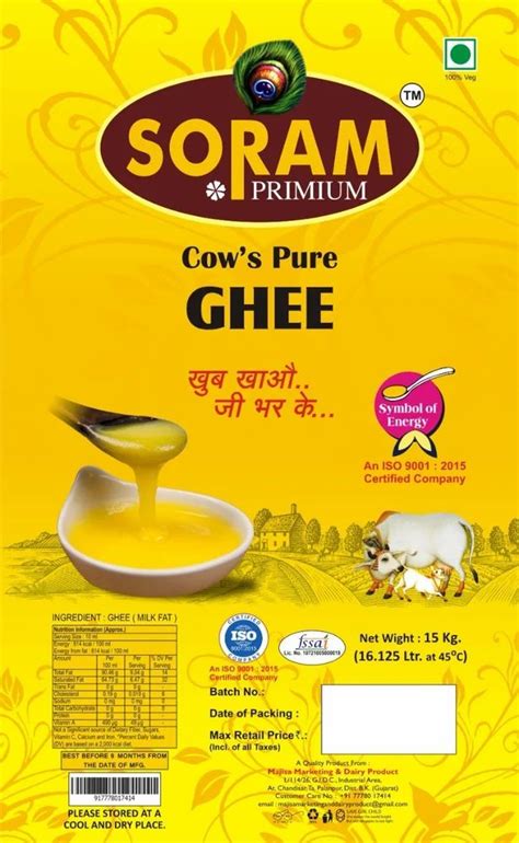 Soram Cow Ghee At Rs 420 Kg Cow Milk Ghee In Palanpur ID 2852912295033