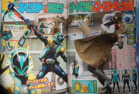 Kamen Rider Ghost Updates More Damashii Forms Of Kamen Rider Ghost And