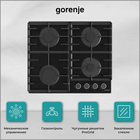 Варочная панель газовая встраиваемая шириной 60 см Gorenje GT642AB ...