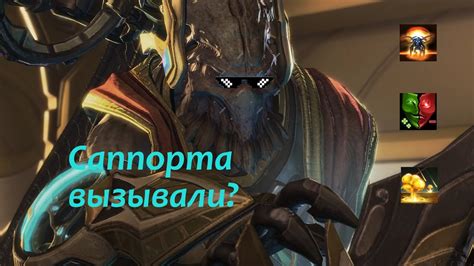 StarCraft II Совместные задания Каракс Мутация Поезд боли