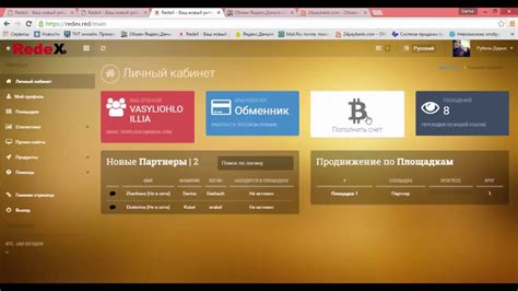 RedeX начни получать доход, вложив всего 2 $ на старте - YouTube