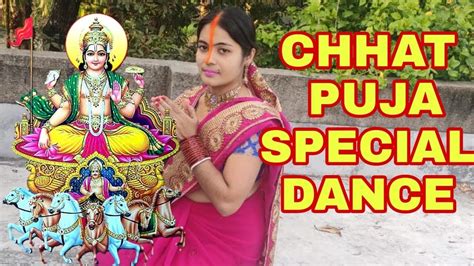 Chhath Puja Song Chhath Dance Song Chhathi Maiya Ke Geet Chhath