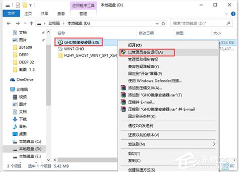 番茄花园 Ghost Win7 Sp1 X86 官方稳定版 V2019 03 32位 下载 系统之家