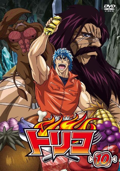 Dvd 10 Toriko Wiki Fandom Powered By Wikia