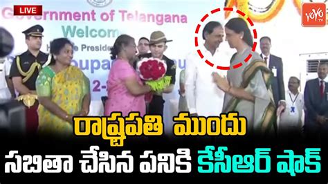 Minister Sabitha Indra Reddy Honours Droupadi Murmu Sabitha With Kcr