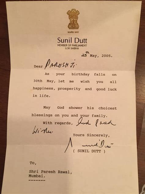 Did You Know Sunil Dutt Wrote To Paresh Rawal Hours Before His Death