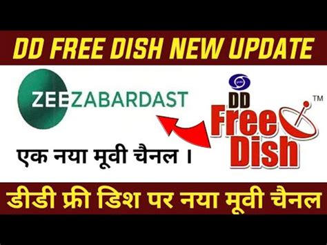 Dd Free Dish New Update Zee Zabardast Channel Launching On Dd Free