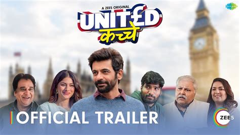 United Kacche Official Trailer A ZEE5 Original Sunil G Sapna P