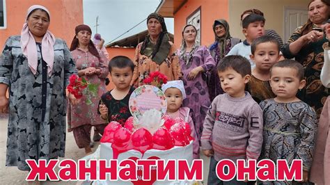 Яккабог Куштегирмон онажон тугилган кунингиз муборак. - YouTube