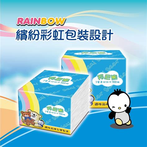 Benibear邦尼熊抽取式柔拭紙巾300抽x72包箱彩虹版網購889元，yahoo奇摩購物中心商品編號 9092570