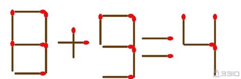 【等式】 移动至少几根火柴可以使得等式成立？ 329200 巧移火柴 趣味益智 33iq