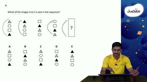 Pmc Mdcat Logical Reasoning Questions Practice By Maqsad Youtube