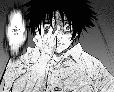 Manga Art, Manga Anime, Character Art, Character Design, Dream Anime ...