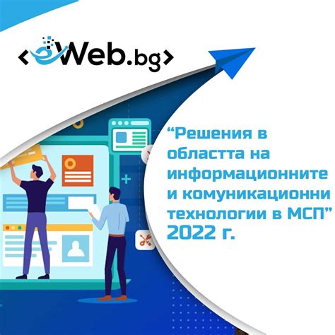 Друго — Дигитална агенция eWeb.bg