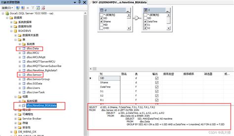 请问如何实现：“sql Server数据库和access数据库数据同步更新。 Access 与sqlserver 数据同步 Csdn博客