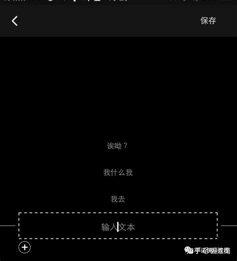 抖音旋转文字视频怎么制作（抖音文字旋转字幕制作教程） 121玩转副业网 121玩转副业网