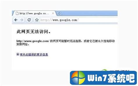 某个网址或网站打不开是怎么回事？（网站打不开网站打不开什么问题） 世外云文章资讯