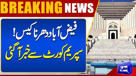 Faizabad Dharna Case Latest Update Supreme Court In Action Dunya