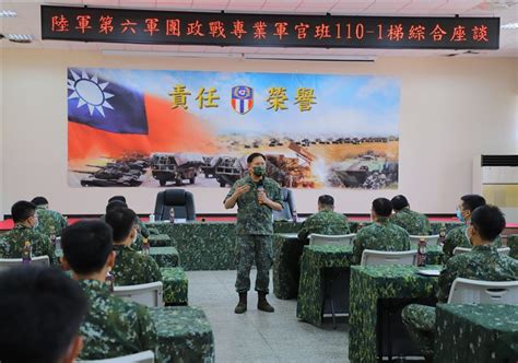 6軍團政戰主任主持綜合座談 勉官兵發揮專業職能 軍聞 6軍團政戰主任主持綜合座談 勉官兵發揮專業職能 青年日報