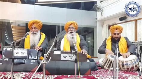 Last Kirtan Diwan Of Padam Shri Bhai Nirmal Singh Singh Ji Khalsa In