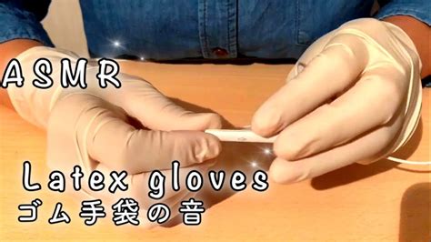 音フェチゴム手袋でマイクをさわる音Sound of latex glovesASMR 130 YouTube