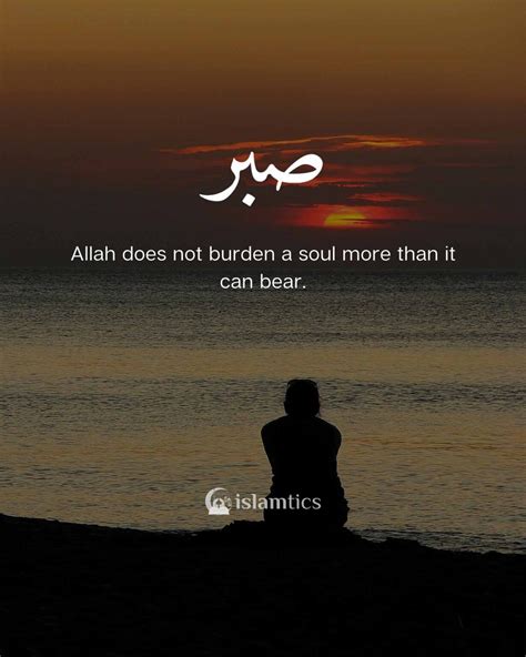 Beautiful Sabr Quotes In English Islamic Quotes About Patience