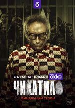 Александр Яцко: фильмы, биография, семья, фильмография — Кинопоиск