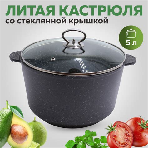STEINKRAFT / Кастрюля с антипригарным покрытием. Из литого алюминия ...