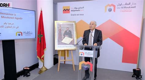 Le Groupe Attijariwafa Bank Inaugure Son Me Centre Dar Al Moukawil