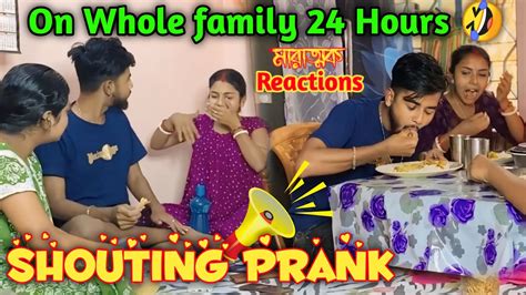 24 ঘণ্টা শ্বশুর বাড়ির সবার উপরে Shouting Prank করলাম 🗣️ বাড়ির সবার