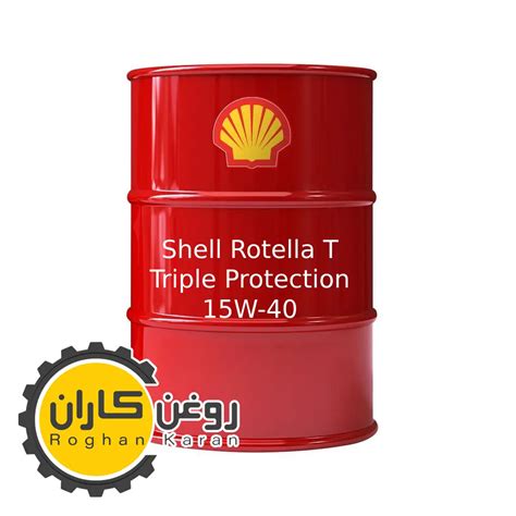 روغن موتور شل رولتا تی تریپل پروتکشن 15دابلیو 40 Shell Rotella T