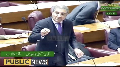 Foreign Minister Shah Mehmood Qureshi Speech In National Assembly 10