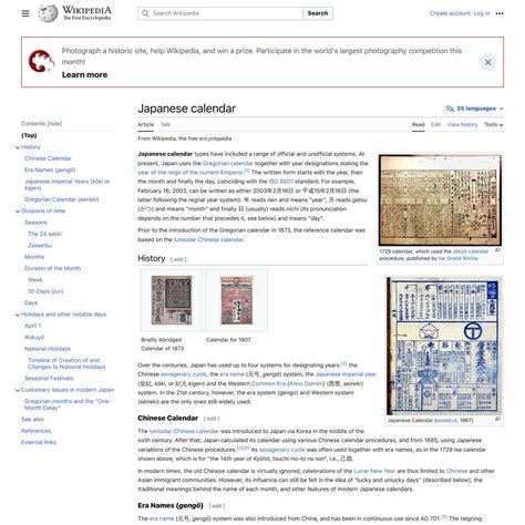 Japanese calendar - Wikipedia — Are.na