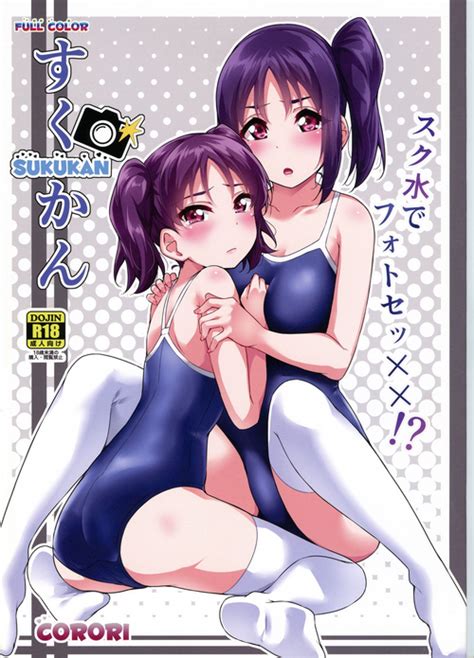 Artist Yopparai Oni Nhentai Hentai Doujinshi And Manga