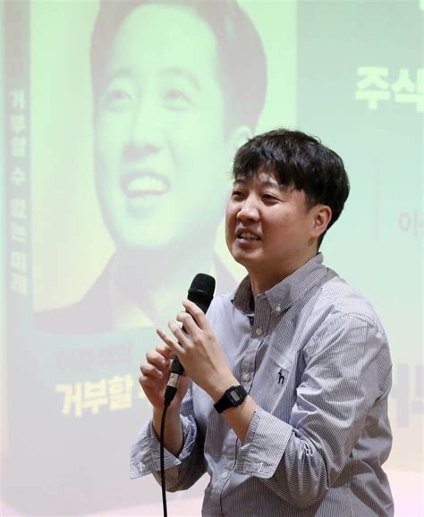 이준석 국민의힘 전 대표 독자와의 만남으로 활동 재개 뉴시스pic 파이낸셜뉴스