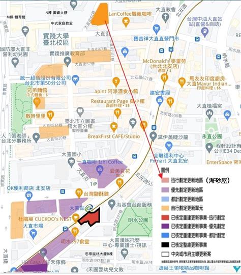 台北市海砂屋建築物鑑定 都更同意比達12即可前進 每戶可補助20萬 台灣都更權益促進會 台灣都更顧問、都更危老網 大台灣新聞網