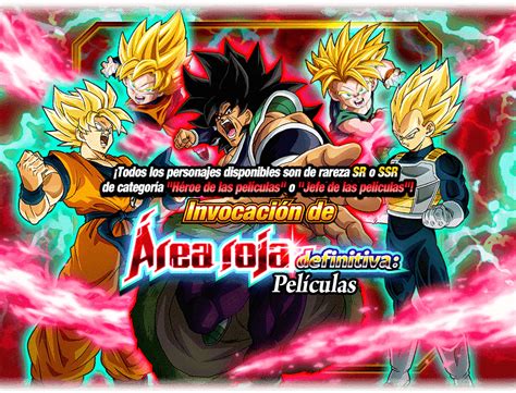 Área roja definitiva Invocación de Ticket Películas Dokkan Info